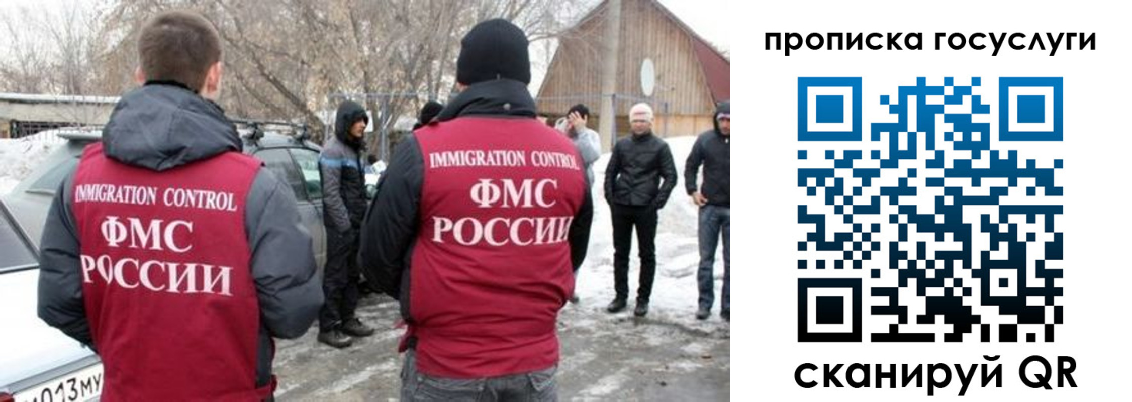 временная регистрация собственник в Лянторе