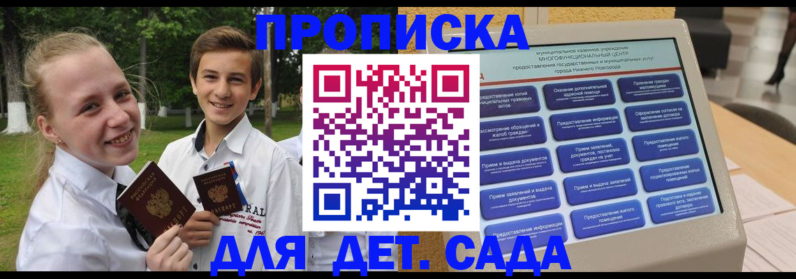 пропишу в квартире в Лянторе